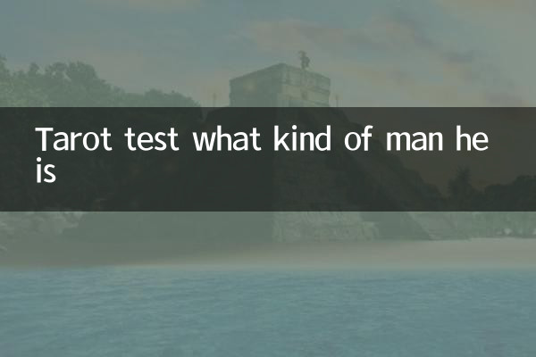 Teste de tarô que tipo de homem ele é