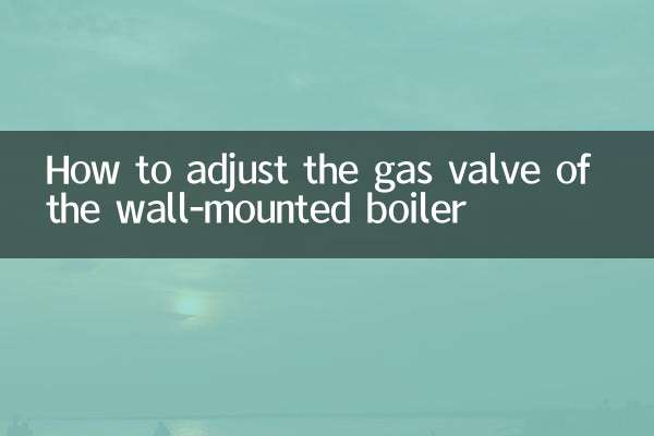 How to adjust the gas valve of the wall-mounted boiler