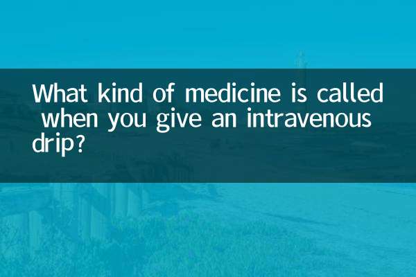What kind of medicine is called when you give an intravenous drip?