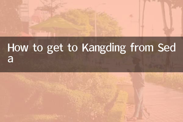 How to get to Kangding from Seda