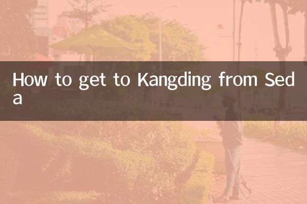How to get to Kangding from Seda