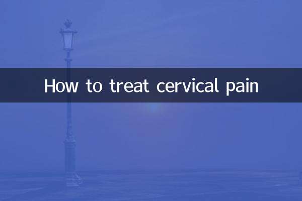 목 통증을 치료하는 방법