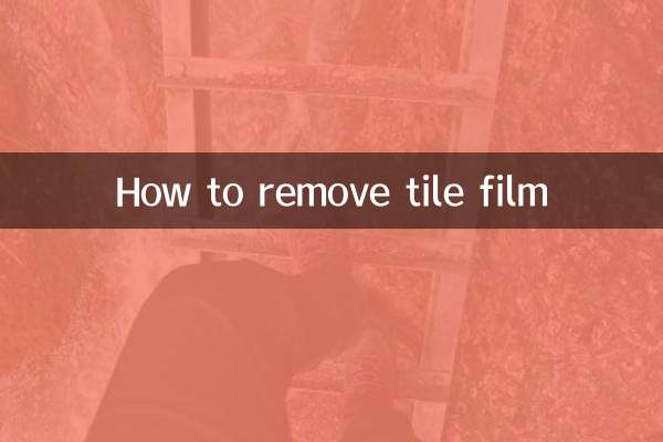 How to remove tile film