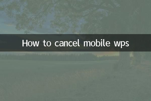 موبائل ڈبلیو پی ایس کو کیسے منسوخ کریں