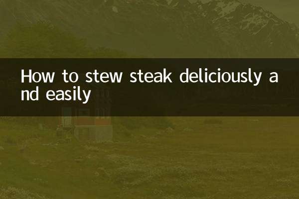 Как вкусно и легко потушить стейк