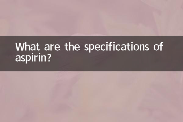 اسپرین کی خصوصیات کیا ہیں؟