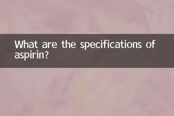 ما هي مواصفات الأسبرين؟