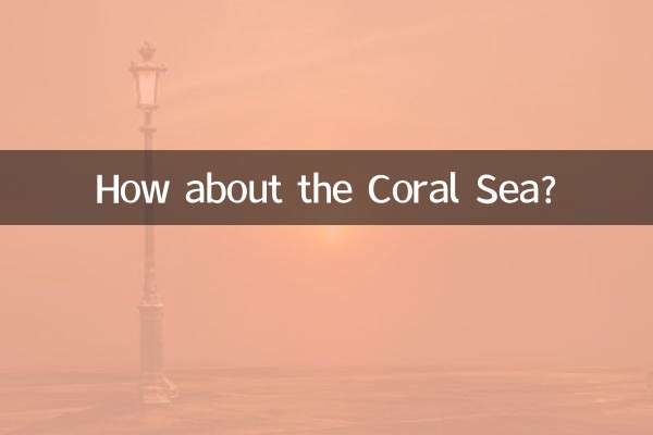 कोरल सागर के बारे में क्या ख्याल है?