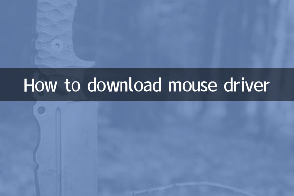 Comment télécharger le pilote de la souris