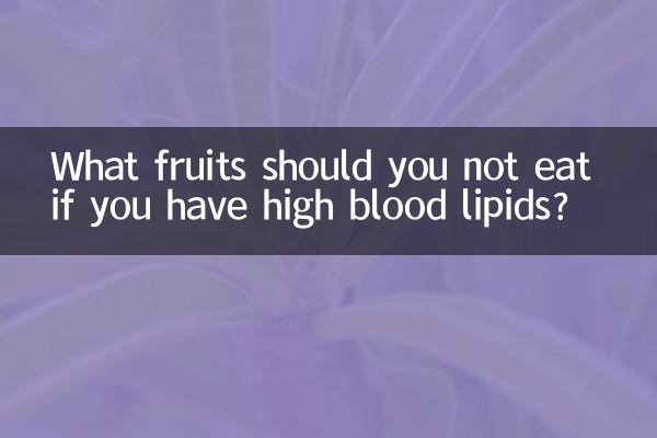 What fruits should you not eat if you have high blood lipids?