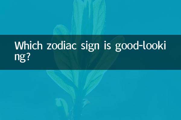 Qual signo do zodíaco é bonito?