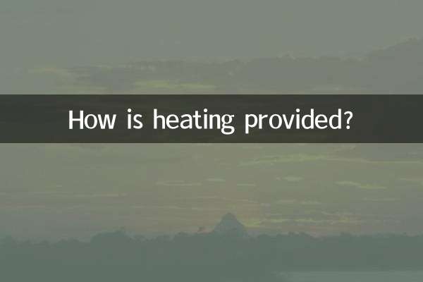 हीटिंग कैसे प्रदान की जाती है?
