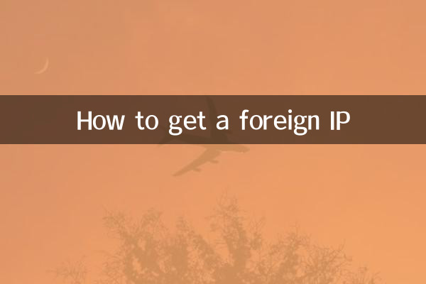 Cómo conseguir una IP extranjera