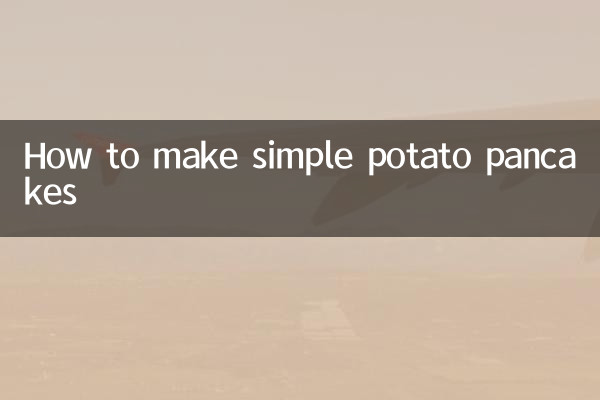 간단한 감자 팬케이크 만드는 법