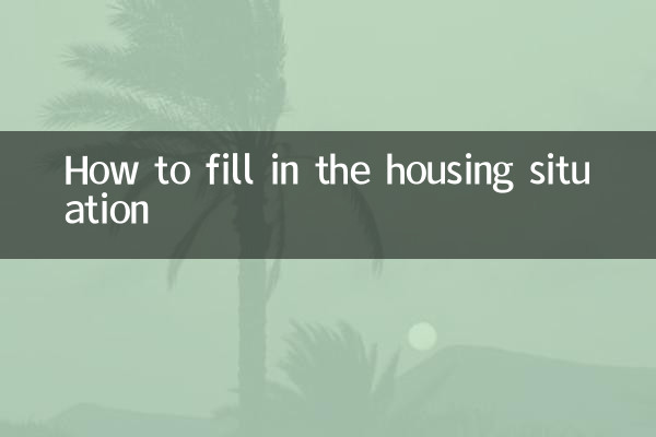 Come compilare la situazione abitativa