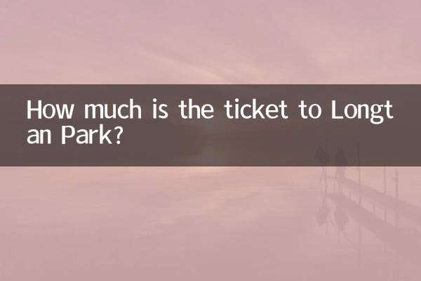 Quanto custa o ingresso para o Parque Longtan?