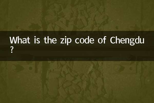 کد پستی چنگدو چیست؟