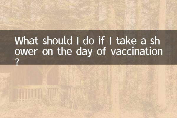 Was soll ich tun, wenn ich am Tag der Impfung dusche?