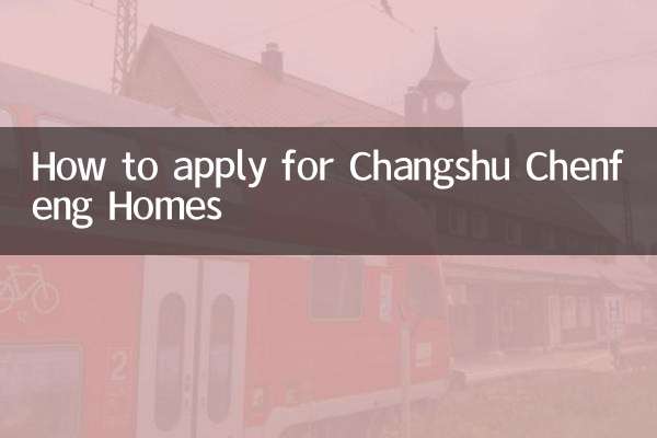 How to apply for Changshu Chenfeng Homes