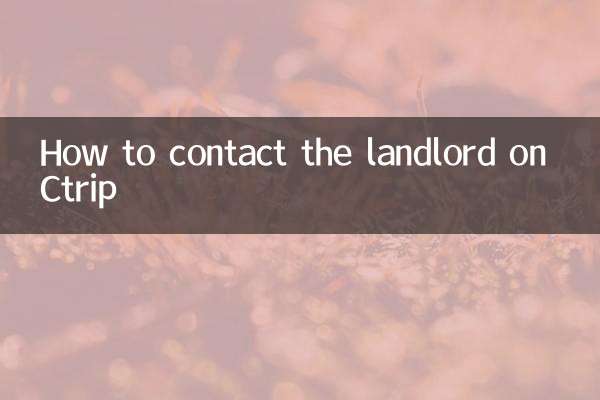 सीट्रिप पर मकान मालिक से कैसे संपर्क करें