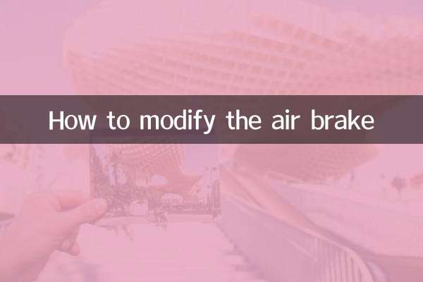 ایئر بریک میں ترمیم کیسے کریں