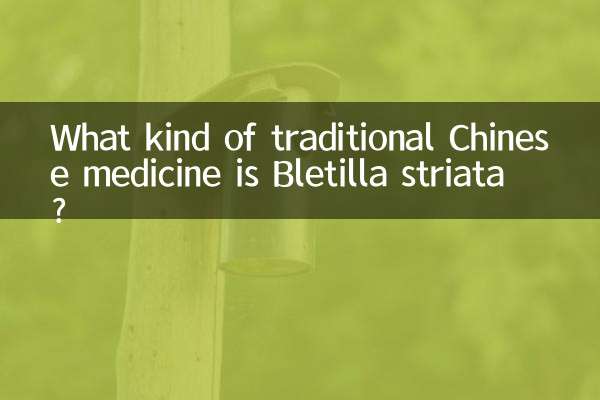 Que tipo de medicina tradicional chinesa é Bletilla striata?