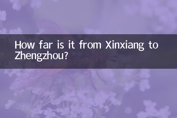 신샹(Xinxiang)에서 정저우(Zhengzhou)까지의 거리는 얼마나 되나요?