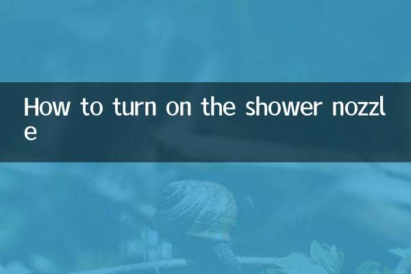 Как включить насадку для душа