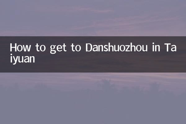 How to get to Danshuozhou in Taiyuan