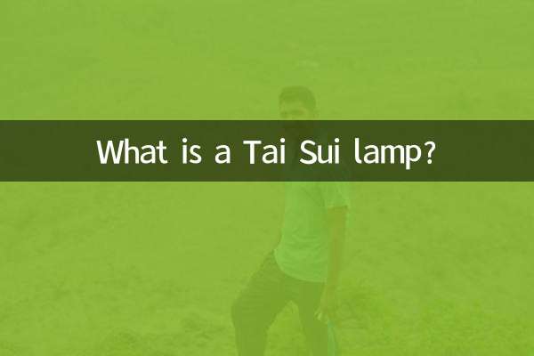 তাই সুই বাতি কি?