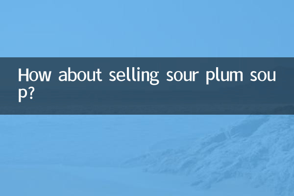 How about selling sour plum soup?