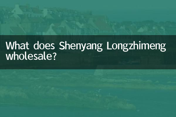 Was verkauft Shenyang Longzhimeng im Großhandel?