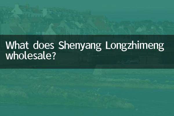 Was verkauft Shenyang Longzhimeng im Großhandel?