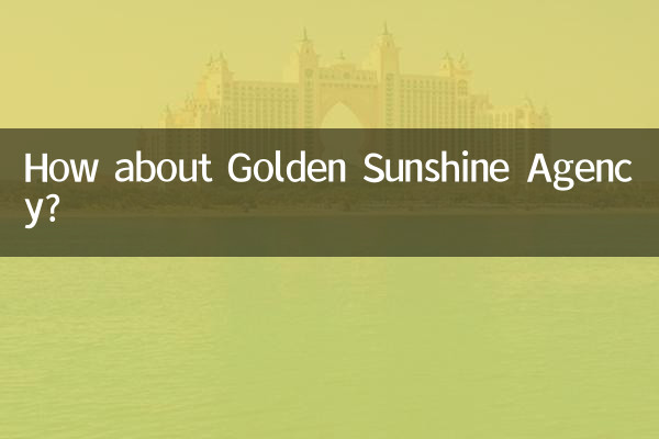 گولڈن سنشائن ایجنسی کے بارے میں کیا خیال ہے؟