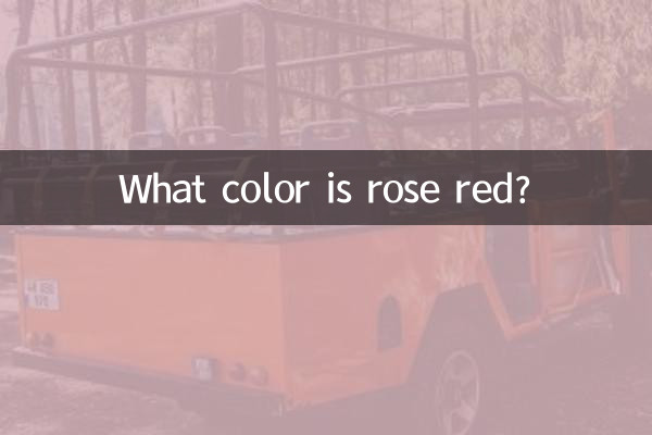 گلاب سرخ رنگ کا کیا رنگ ہے؟