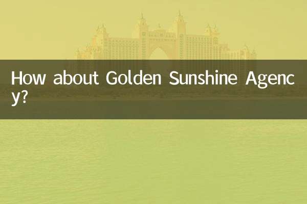 گولڈن سنشائن ایجنسی کے بارے میں کیا خیال ہے؟