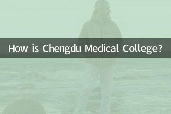 Comment est le Collège médical de Chengdu ?