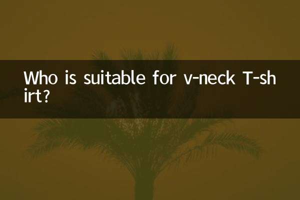 কে ভি-নেক টি-শার্টের জন্য উপযুক্ত?