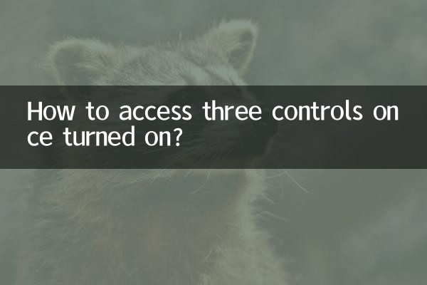 ایک بار آن ہونے کے بعد تین کنٹرولوں تک کیسے رسائی حاصل کی جائے؟