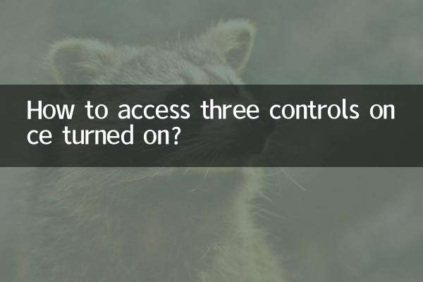 일단 켜진 후 세 가지 컨트롤에 액세스하는 방법은 무엇입니까?