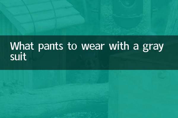 Какие брюки носить с серым костюмом
