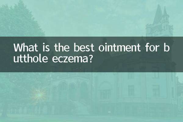 What is the best ointment for butthole eczema?