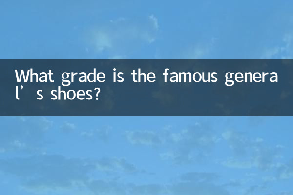 De quelle qualité sont les chaussures du célèbre général ?