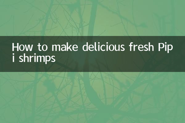 طريقة عمل روبيان بيبي الطازج اللذيذ