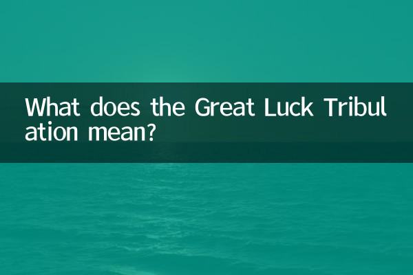 ¿Qué significa la Gran Tribulación de la Suerte?