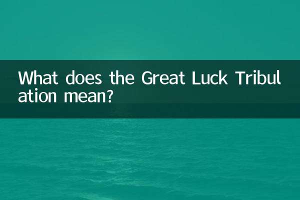 Was bedeutet die Trübsal des Großen Glücks?