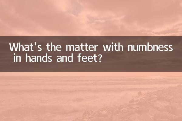 Quel est le problème avec l'engourdissement des mains et des pieds ?