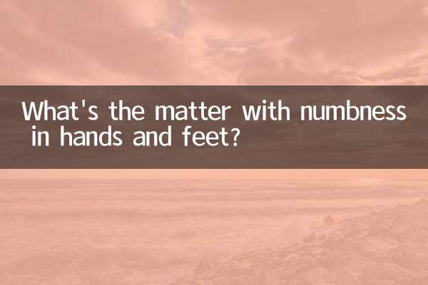 Quel est le problème avec l'engourdissement des mains et des pieds ?