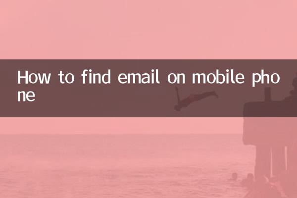 Comment trouver des e-mails sur un téléphone mobile