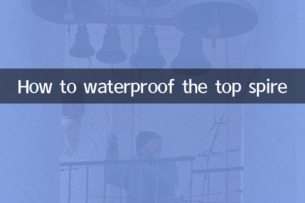 Cómo impermeabilizar la aguja superior